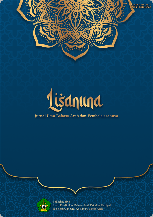 					View Vol. 15 No. 2 (2025): لســـانـنــا (LISANUNA): Jurnal Ilmu Bahasa Arab dan Pembelajarannya (Juli-Desember 2025)
				