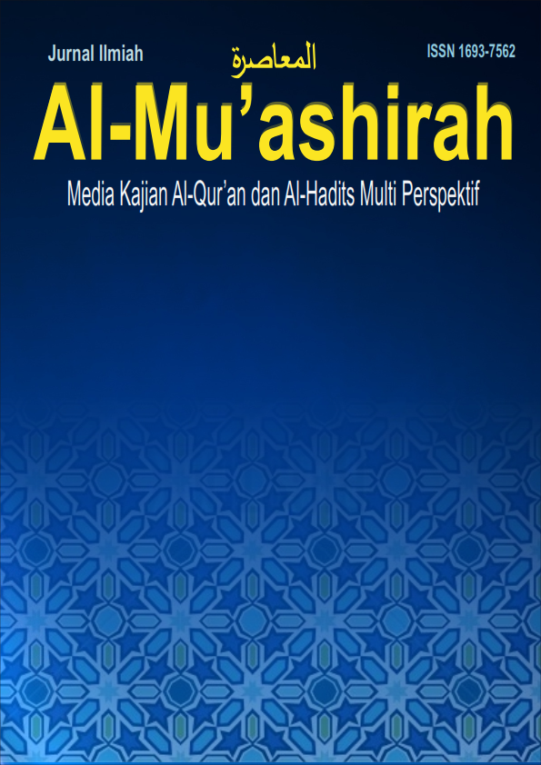 					View Vol. 23 No. 1 (2026)
				